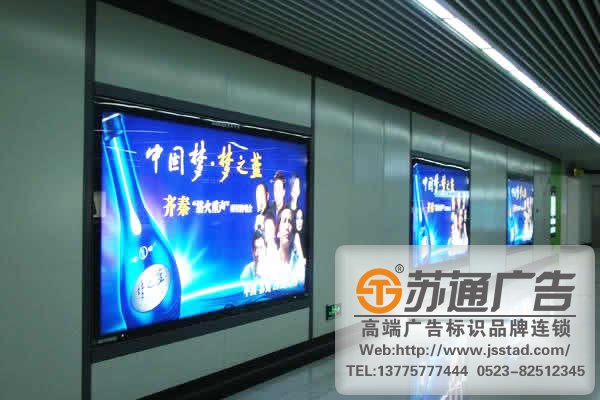 标识标牌制作厂家,标牌标识制作厂家,景区标识标牌制作厂家选择苏通广告电话:0523-82512345