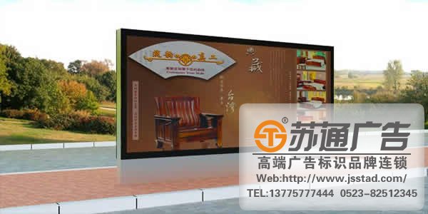 标识标牌制作厂家,标牌标识制作厂家,景区标识标牌制作厂家选择苏通广告电话:0523-82512345