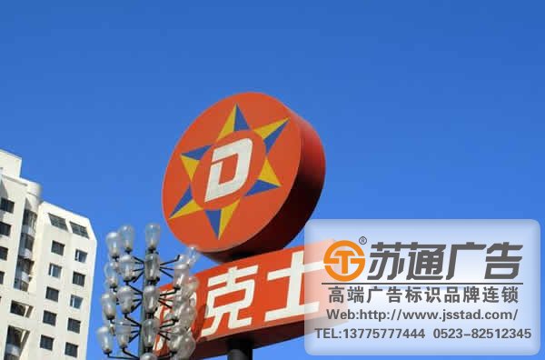 标识标牌的管理在产品要求上应该注意些什么？