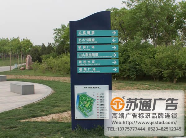 校园文化标识标牌系统的设计要考虑那些原则