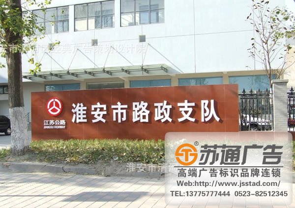 不锈钢字标识标牌制作设计做好创新才能引领市场