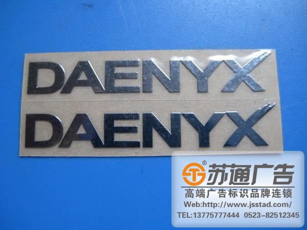 【工厂家直销】 标识标牌制作厂家,标识标牌厂家,标识标牌加工定做