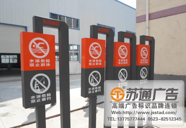 苏通标牌汇集设计标识标牌应该考虑6大基本要素