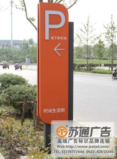 酒店标识标牌制作设计应该考虑5大基本要素