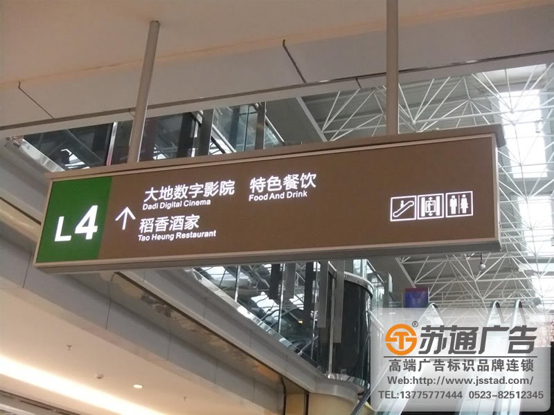 标识字牌设计从标识视觉效果上应该考虑哪些因素