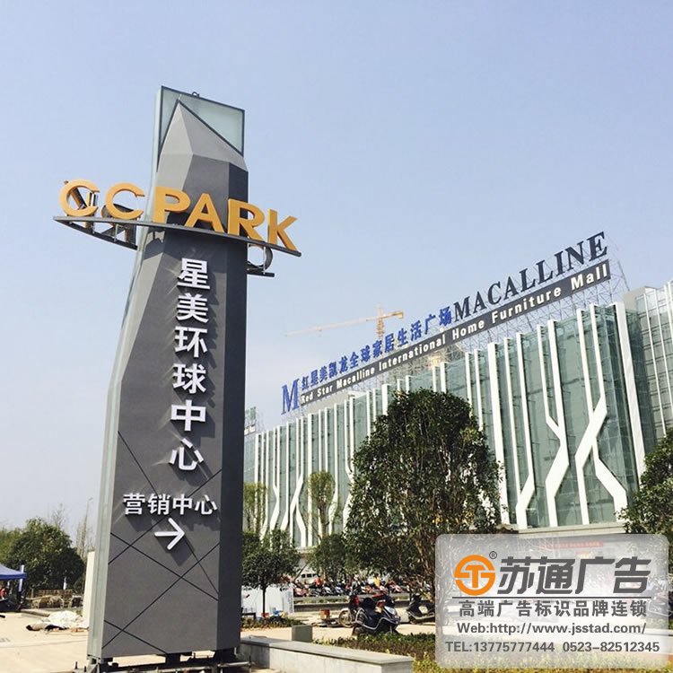 精神堡垒制作做好构思设计才能呈现完美作品