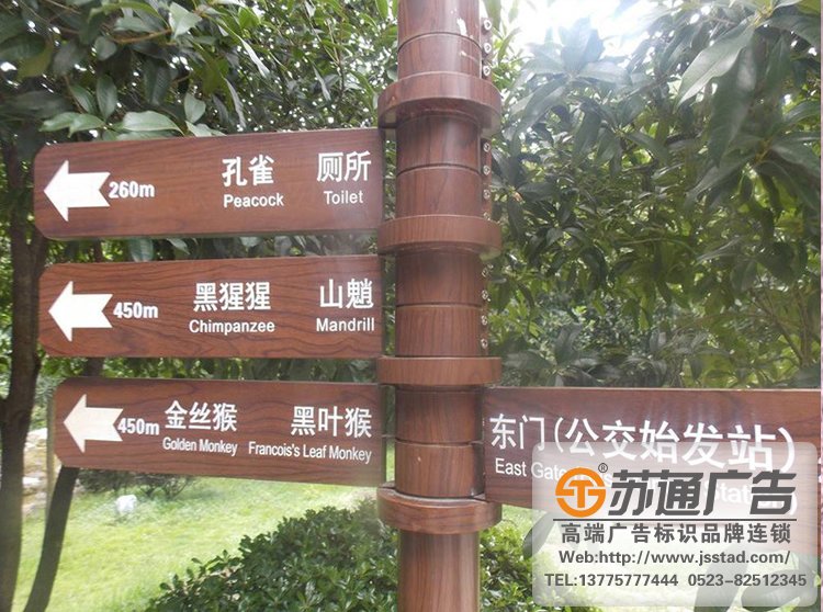 旅游景区标识标牌导向系统设计思路的剖析与分析