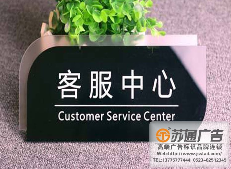 标识标牌设计制作5感知识的解读