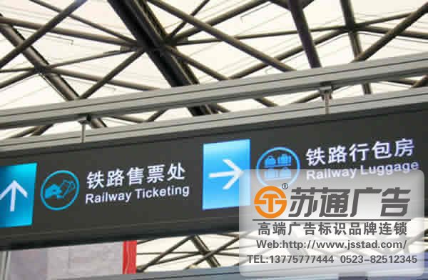 泰州标识标牌制作,标识标牌制作设计,标识标牌厂家