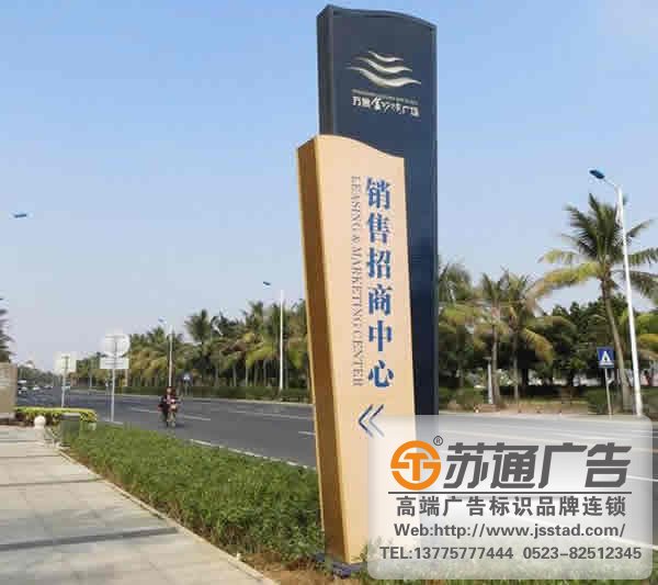 精神堡垒的制作在不同领域对尺寸要求也不一样