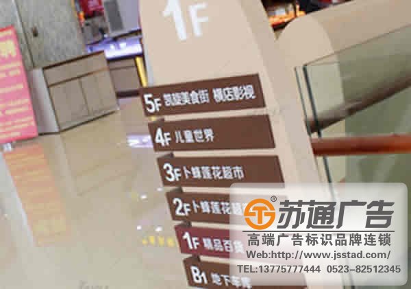 景区标识标牌设计在制作上有那些技巧