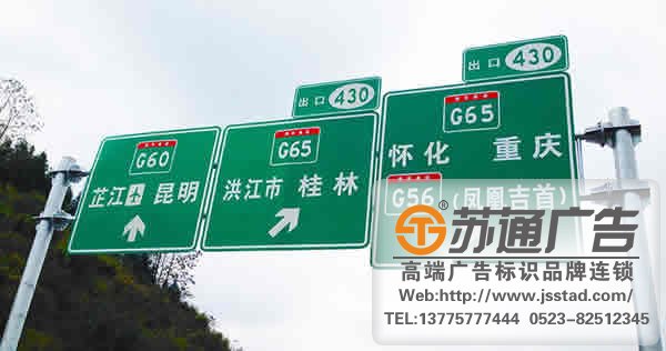 城市道路标识牌如何设计才能规范