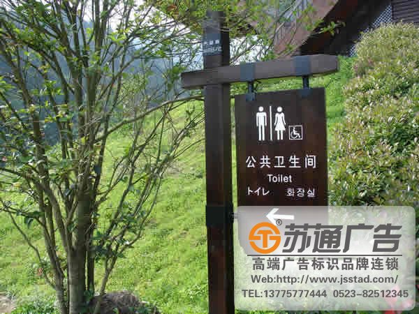 ?广告标识标牌的定义与分类形式的解读