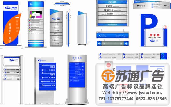 标识标牌的安装应该考虑的细节应该注意几点