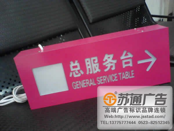 标识标牌导视系统成点汇聚酒店风格与文化