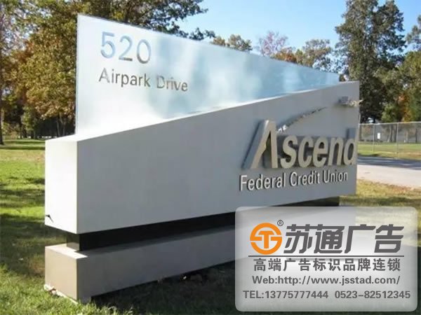 注意三点更加有效的提升户外广告标识的效果与价值