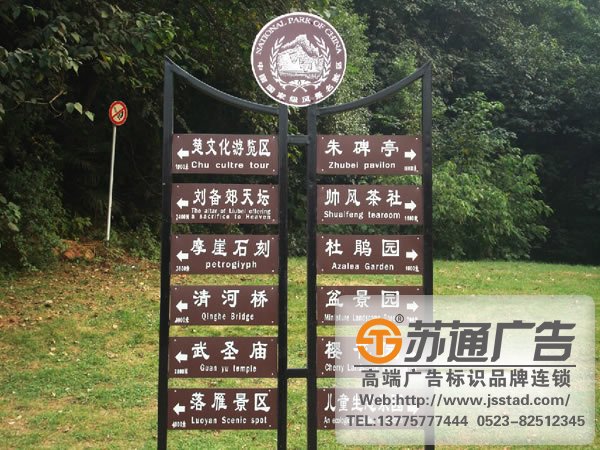 公共环境系统中标识设计制作在尺寸方面有哪些要求