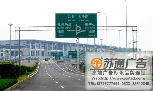 交通标示指示牌所用到的制作工艺有哪些方法