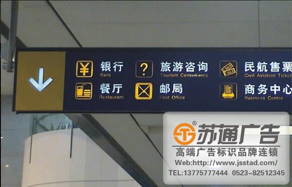 常见的导向标识系统所存在的问题有哪些？