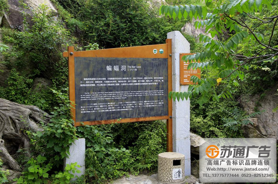 无锡标识标牌,连云港标识标牌,南京标识标牌,泰州标识标牌