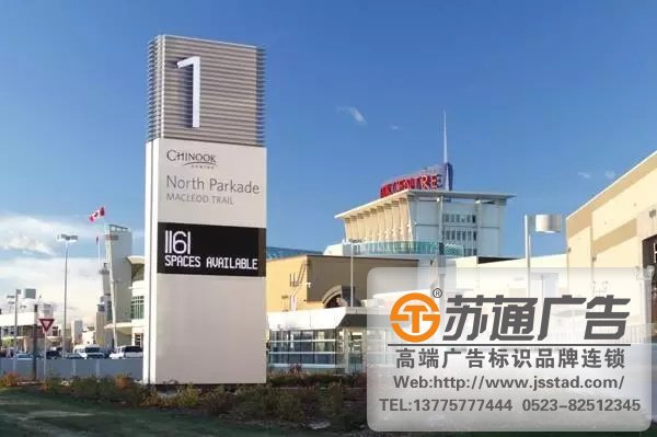 泰州广告公司制作标识标牌材料选择指南