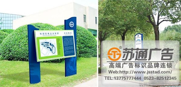 标识标牌制作公司导向设置系统要注意些什么？