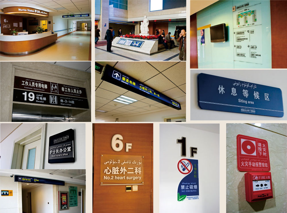 铝合金型材标识标牌制作公司/扬州广告灯箱加工