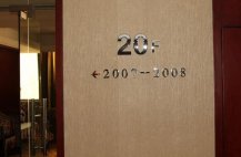 连锁酒店楼层指引牌设计制作广告公司