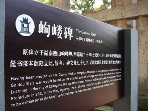 南京景区导向标识系统设计的五个原则