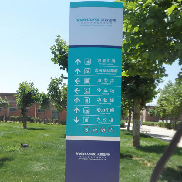 办公楼楼层索引牌定制加工