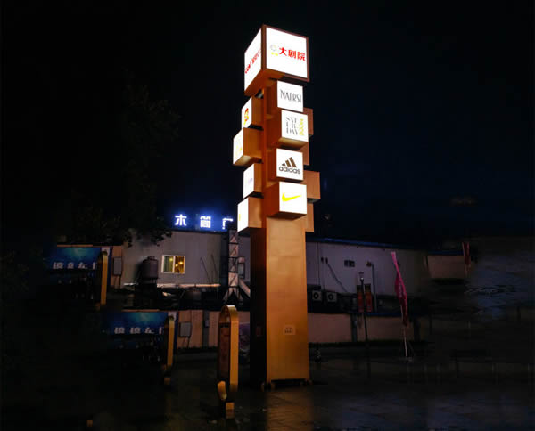 室内商场导向标识牌制作公司