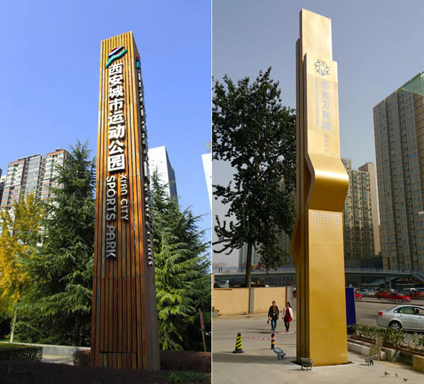 精神堡垒标识牌制作公司