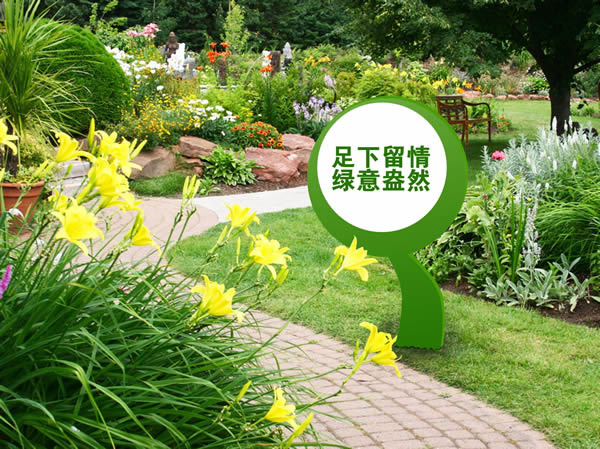 小区花草提示牌制作加工