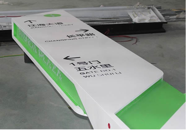 企业写字楼立牌设计公司