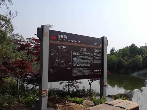 旅游景区指示牌立牌定制加工