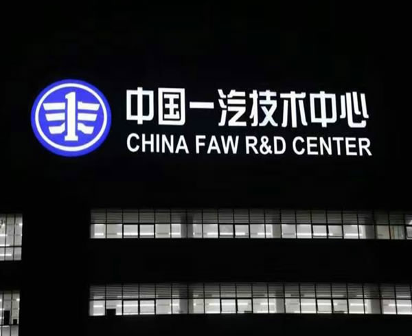 楼顶大字生产厂家