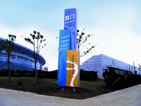 销售中心精神堡垒制作公司