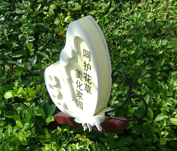 房地产花草指示牌定制加工