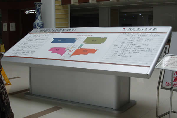 医院标识标牌制作公司