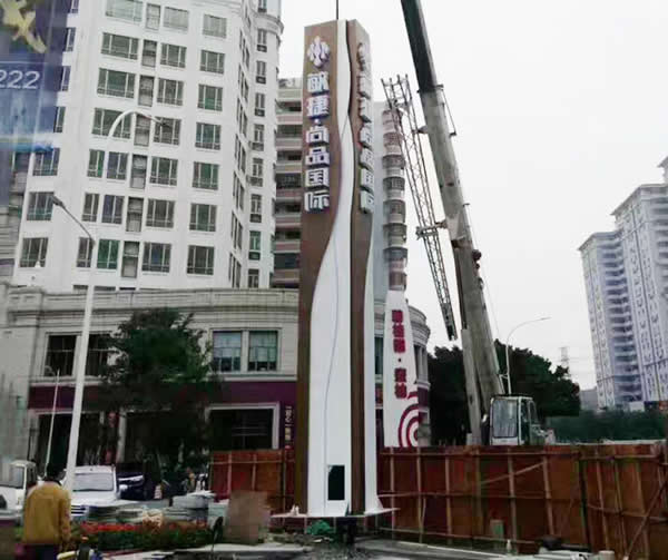 标识标牌制作公司