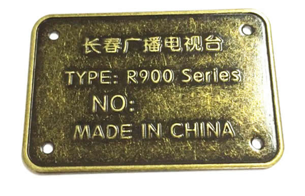 标识标制作公司