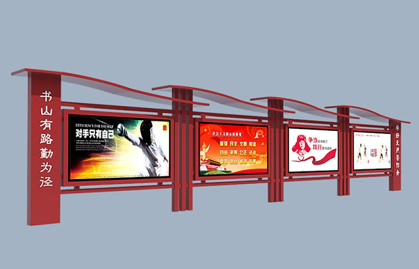 学校宣传栏制作厂家