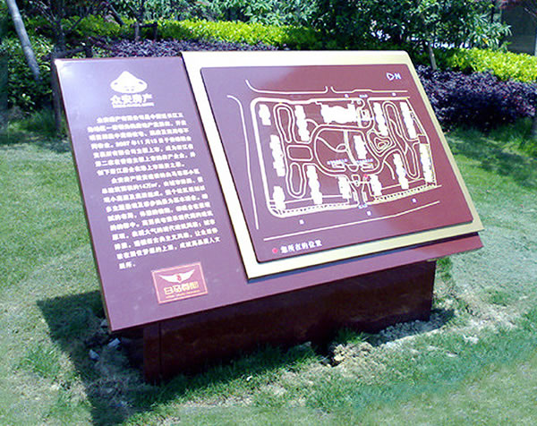 标识标牌制作公司定制加工