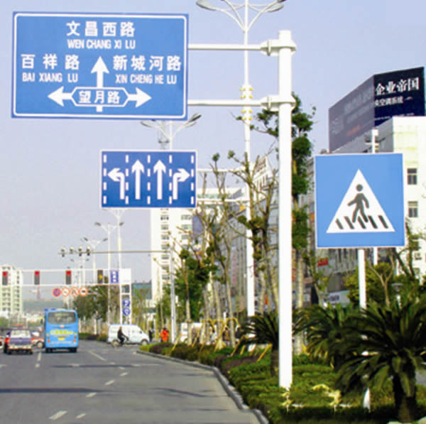 交通标识牌制作公司