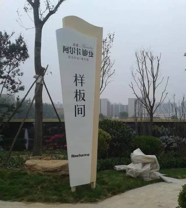 标识标牌设计公司