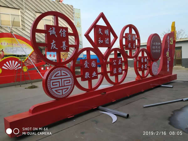 社会主义价值观标识牌制作公司