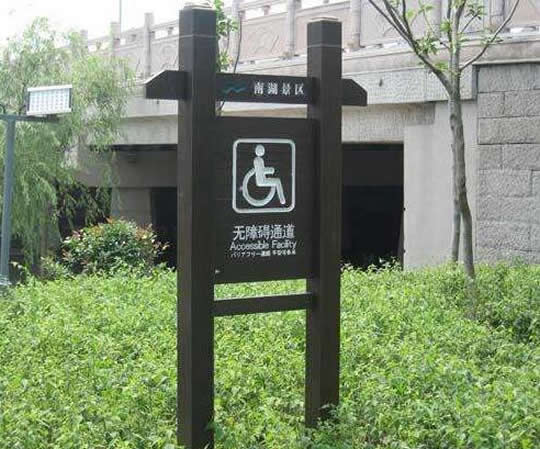 标识标牌制作安装