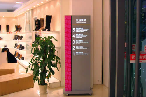 商场标识标牌制作公司