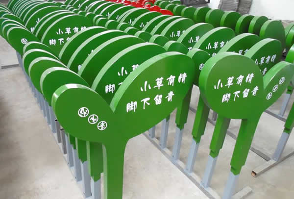 花草牌制作公司