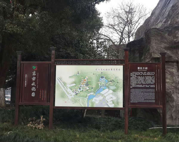 旅游景区标识标牌制作安装